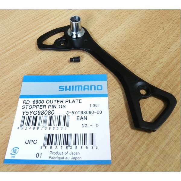 高品質/低価格 シマノDi2 RD-6870 GSリアディレーラー 11S | www.pro13 